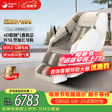 荣康【母亲节礼物】T50pro智能按摩椅4D机芯多功能全身太空舱2026家用按摩沙发送父母老人礼物 4D精钢气囊机芯-T50PRO月光杏