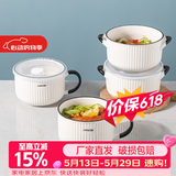 川岛屋（KAWASIMAYA） 陶瓷碗上班族可微波炉加热专用饭碗带盖圆型保鲜碗便当盒 6.5英寸手柄保鲜碗(奶黄)
