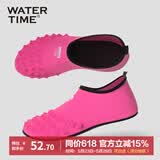 WATERTIME/水川 潜水鞋男女成人速干透气防滑浮潜鞋靴沙滩潜水脚套装备