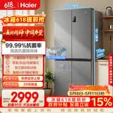 海尔（Haier）「家宴系列」531L十字门母婴冰箱干湿分储制冰一级抗菌风冷大容量灰BCD-531WGHTD59SHU1国家补贴