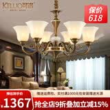 可洛 欧式吊灯客厅灯全铜餐厅灯美式复古灯具卧室灯别墅楼梯灯饰 6头双色咖啡金+送三色光源