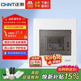 正泰强电箱配电箱明装4回路NEX5-C10400M