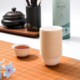 得力（deli）一次性功夫茶杯可降解甘蔗浆烧烤露营加厚耐用杯45ml*50只