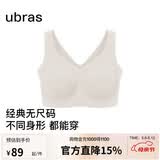 ubras无尺码加大版背心式文胸无痕无钢圈女士内衣女无痕胸罩母亲节