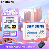 三星（SAMSUNG）256GB TF(MicroSD)存储卡Endurance耐久卡 V30行车记录仪安防监控摄像头内存卡 读速100MB/s