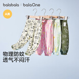 巴拉巴拉【balaOne】男女童休闲裤儿童裤2026夏新满印灯笼束口裤