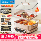 美的（Midea）电火锅鸳鸯锅电煮锅火锅专用锅多功能锅料理烤肉锅分体式多功能一体电锅0氟钛陶HGS352866S