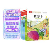 拔萝卜+小蝌蚪找妈妈+小猫钓鱼（3册）儿童文学 彩图注音版 一二三年级课外阅读书 世界经典少儿名著童话故事书 大语文系列 万物复书