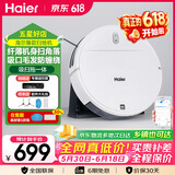 海尔（Haier）扫地机器人扫拖一体家用全自动智能擦地扫地拖地吸尘三合一沿边清扫可预约自动回充TL30U1 【高性价比版】适用「养宠家庭」