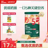英氏（Engnice）婴幼儿炭烧棒饼干牛奶味 宝宝婴儿零食手指磨牙饼干 儿童零食108g