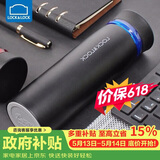 乐扣乐扣（LOCK&LOCK） 菲特旋转盖轻量不锈钢保温杯学生商务水杯450ml黑蓝LHC4131BKB