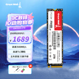 长城（Great Wall）2T SSD固态硬盘 M.2接口(NVMe协议)PCIe 3.0x4 GW3500系列 读速可高达3500MB/s