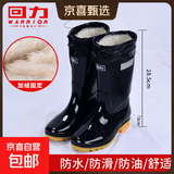 正品雨鞋雨靴男高筒中筒防水鞋防滑厨房加绒水鞋耐磨胶鞋短筒 【回力】886中筒-加厚绒 42