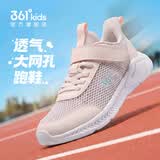 361°儿童运动鞋跑鞋2026夏季男女童3-12岁轻便大网孔跑鞋紫33