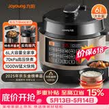 九阳（Joyoung）【价保618】6L大容量电压力锅家用双胆智能预约煲汤炖肉煮粥多功能Y-60C817电饭煲高压锅6-8人