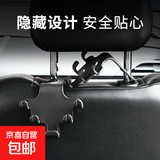 汽车座椅背挂钩2026款网红车载多功能收纳挂钩车内装饰后座手机架 黑色 升级版【车载通用支架】