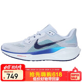 耐克NIKE男子跑步鞋 飞马41 PEGASUS 41 运动鞋FD2722-014灰蓝白40