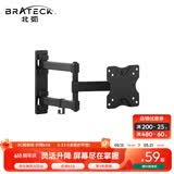 Brateck北弧 显示器支架 壁挂机械臂 电脑支架墙壁挂夹式底座 屏幕升降增高架3节臂 宿舍悬空超薄托架E112