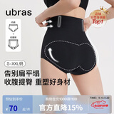 ubras提臀收腹裤高腰塑形裤透气无痕产后收小肚子内裤女三角裤黑色M
