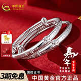 中国黄金（CHINA GOLD）宝宝银手镯婴儿马年岁岁平安银镯子足银999童镯满月新生儿礼物 约24g（马宝宝手镯）