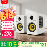 山水（SANSUI）S220白色桌面蓝牙hifi笔记本台式机迷你电脑游戏竞技电竞小音响发烧高音质数码2.0重低音书架音箱