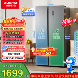 澳柯玛（AUCMA）528升双开门对开门冰箱家用大容量电冰箱风冷无霜双循环一级能效双变频BCD-528WPHNEV【价保618】