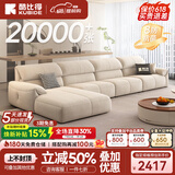 酷比得2026新款现代简约奶油风沙发客厅转角贵妃组合猫抓布艺沙发 2.8米单扶手单人位*2+单人位 (尊享版云端坐感)微光雪尼尔绒