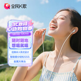 全民K歌腾讯音乐联合定制电脑声卡音箱线控K歌耳机麦克风自带耳返打分直播唱歌录音KPods Air白色