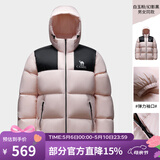 骆驼（CAMEL）小太阳户外羽绒服秋冬新款男女加厚白鸭绒保暖外套面包服 【自发热】白玉粉/幻影黑，A33CAPN163E 男女 S