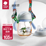 babycare学饮吸管杯杯宝宝水杯重力球防漏水儿童水杯6-12个月婴儿1-3岁 【双杯盖含背带 -PPSU】蒙因蓝