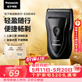 松下（Panasonic）电动剃须刀往复式男士电动刮胡刀进口精钢单刀头全身水洗长续航520情人节礼物B383干湿双剃价保618