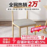 心有良家餐椅靠背北欧简约书房凳子书桌学生学习卧室家用仿实木牛角椅