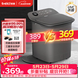 蓓慈(beici)泡脚桶自动加热按摩足浴盆洗脚盆泡脚盆高深桶送父母送长辈男女友生日520礼物Z3Pro