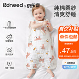 柯斯德尼（kidsneed）婴儿睡袋夏季薄款纯棉纱布无袖背心宝宝儿童睡衣前四后二L码