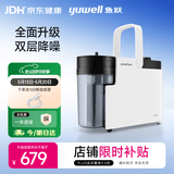 鱼跃吸痰器7E-B5家用中老年电动吸痰器便携式吸痰器带100根吸痰管