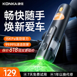 康佳车载吸尘器手持大吸力车家户外三用吹吸一体大功率超强劲随手吸无线小型便携式汽车专用车内吸尘器
