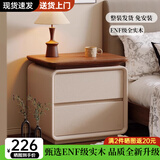 林之语床头柜全实木家用卧室2025新款小型轻奢高级感中古奶油风收纳柜子 【热卖主图款】胡桃色台面-米白色-至尊首选 50x40x50cm
