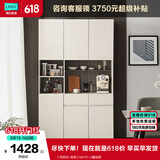 林氏家居原林氏木业现代简约靠墙餐边柜家用厨房收纳储物立柜酒柜子MF3T 【月牙白+灰色】MF4T-A餐边柜