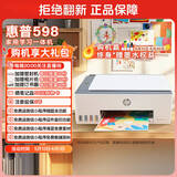 惠普（HP）598 家用学习连供无线打印一体机 大容量可加墨多功能打印复印扫描  彩色家庭打印机