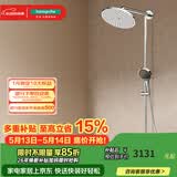 汉斯格雅（Hansgrohe） 双飞雨淋浴恒温花洒大顶喷浴缸龙头花洒套装 240沄雨顶喷升级镀铬境雨预售
