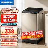 日普（RIPU）波轮洗衣机全自动 大容量洗衣机家用宿舍租房神器 12公斤金色【蓝光洗护+风干洁桶+强动力电机】 波轮