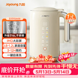 九阳（Joyoung）破壁机0.8-1.2L豆浆机 IMD彩屏可预约2-4人用易清洗家用全自动料理机榨汁机DJ10X-D650【价保618】