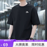 安踏休闲短袖t恤夏季简约纯色圆领运动打底衫宽松情侣上衣
