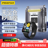品胜适用苹果SE3/S9/S8/S7保护膜Apple iwatch SE3/S9/S8/S7手表膜44/45mm高清防刮无尘仓秒贴膜2片