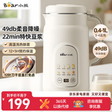 小熊（Bear）白月光豆浆机破壁机家用1L快豆浆大容量2-3人用全自动免煮多功能料理机榨汁机DJJ-H08C1