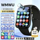 WMWU26款华为机适用天才儿童智能电话手表高清5G卡全网通防水可插卡定位小学初高中生青少年6-12男女孩 升级黑【续航升级+零钱支付+视频通话+定位+微聊】