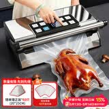 佳帮手大型商用双泵款抽真空封口机大吸力抽真空压缩机抽液体食材真空包装机食品塑封全自动密封机