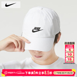 耐克（NIKE）帽子男 2026夏季新款运动帽户外遮阳帽女士时尚鸭舌帽休闲棒球帽 FB5368-100 M/L（头围54CM左右）