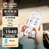 汉王（Hanvon）【李雪琴推荐】Clear Mobile Plus 6.13英寸便携阅读器智能手机电纸书电子书墨水屏平板电脑珠光白
