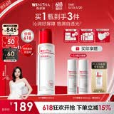 薇诺娜屏障修护保湿水120ml修护受损肌肤补水保湿护肤品520礼物